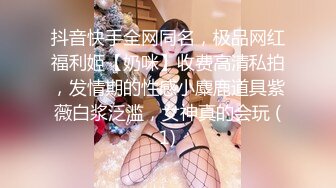 妹子兔女郎装扮，沙发舔屌扣逼再换套情趣装，口硬上位大力骑坐猛操