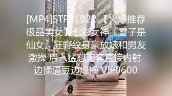 STP34369 糖心Vlog 双洞齐下3P前后夹击反差御姐 高跟吊带黑丝骚丁 玩物母狗肉便器 黑椒盖饭