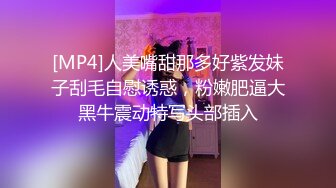 重磅 换妻游戏马上开始【极品御姐】绿帽男喜欢看人妻被操 前后开弓这头开操那边等，风情万种骚货被干惨了！ (1)