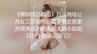 JDBC076 希汶 强欲骚妇色诱水电工强奸自己 精东影像