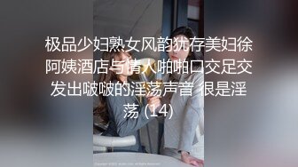 STP23241 极品颜值女神大奶肥穴激情大秀&nbsp;&nbsp;丰乳肥臀性感渔网袜&nbsp;&nbsp;揉搓无毛肥穴&nbsp;&nbsp;假屌猛捅高潮喷水&nbsp;&nbsp;一脸高潮极度