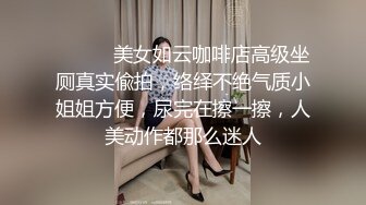 无套后入极品身材学姐，射在屁股上