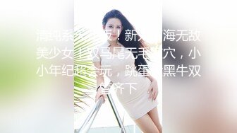 【新片速遞】&nbsp;&nbsp;长发美少妇露脸黑丝长腿，香蕉道具自慰，道具插菊花特写粉穴[1196M/MP4/46:04]