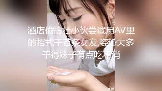 [MP4/302M]3/3最新 性感身材小姐姐脱光光腰细美腿特写视角展示粉穴VIP1196