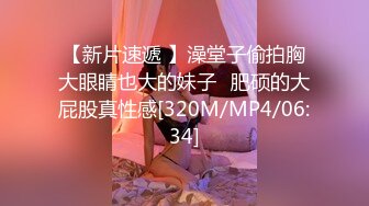 OnlyFan 單身小少婦