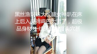 Al&mdash;杨颖 捆绑轮流颜射