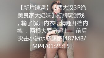 微胖女孩极品呻吟