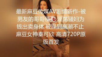 小妍~带着好闺蜜完美一起露三点~互相抚摸抓咪咪~挠骚BB~前凸后翘搞起来就是真的太舒服啦！