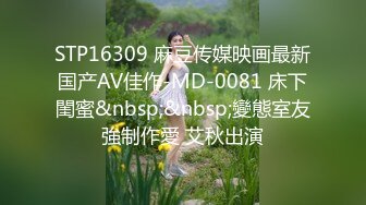 【全網推薦】【精品泄密】學妹陳研夕等8位美女自拍泄密(102P 35V) 清純的外表掩飾不了內心的淫蕩 (2)