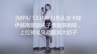 [MP4]STP32185 穿情趣裝的騷貨露臉顏值不錯對著鏡頭發騷，伸著舌頭要舔狼友大雞巴，站著掰開逼逼給狼友看，揉奶玩逼真騷啊 VIP0600