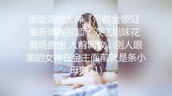 16更【暗访足疗】会所勾搭极品女技师调情打飞机 后入啪啪~无套内射！