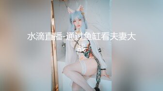 ✿卡哇伊小萝莉✿软萌甜美极品粉嫩小可爱『coszj561』cos神里绫华稚嫩白虎美穴又粉又嫩又紧被主人开发成小母狗