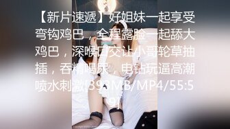 [MP4]高挑A级模特儿身材的外围甜美妹子，一对奶子很挺拔，小哥不够给力，舔了好久啪啪的时长太短，刚热身就结束