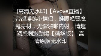 横扫会所美女【伟哥寻欢】劲爆两场黑丝连环啪操 会所佳丽热舞全套莞式一条龙超爽性爱服务 (2)