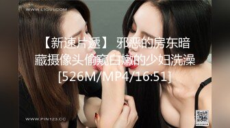 STP27466 ?会所首发? 制片厂 91YCM-19 儿子给老子戴绿帽子▌美凉子▌约炮嫖到貌美后妈 鲜嫩白虎穴拉丝淫靡汁液 人美穴美爽爆