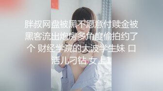 [完整版] 18岁鲜肉小可爱喜欢舔哥哥的大鸡巴,被哥哥无套骑操插射内射