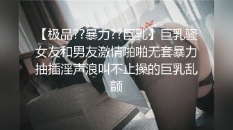 _强烈推荐，技术型露脸极品大奶熟女【惠子阿姨】目前最全合集，女王调教3P啪啪各种交合