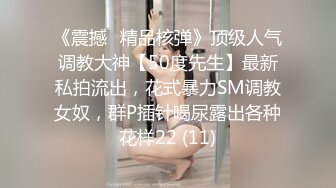 [MP4/ 629M]&nbsp;&nbsp;苗条妹子白嫩粉木耳戴套男上姿势狂插肛门，前面用道具，前后双插，女的要上天了不停的求饶