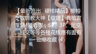 《年度??重磅》高級付費私密電報群Q群貼吧狼友收集分享視圖超多反差婊美女多多都有露臉以淫未樂2815P 142V