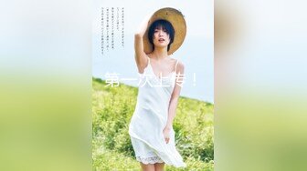 2024年4月【陪我沦陷】超骚欲姐，极品美乳，户外裸奔，车震无套狂干，白花花的肉体尽情玩弄，推荐！ (1)