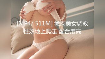 [MP4/9767M]3/18最新 网红女神道具大屌插穴掏出炮友大屌舔硬骑乘VIP1196