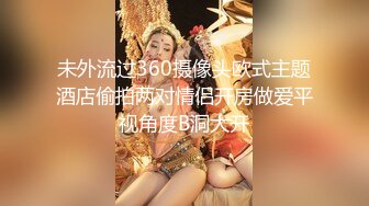 [MP4/440MB]皇家華人 RAS272 幻想女友日記我的完美嫩鮑尤物 壞壞