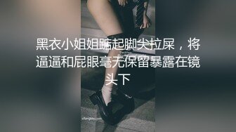 烈焰红唇漂亮小姐姐！翘起内衣单腿网袜！蹲着抓屌吸吮，扒开内裤自慰，假屌抽插一脸享受