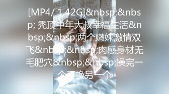 [MP4/448M]8/15最新 小哥哥和女友直播无套操少毛逼逼内射特写鲍鱼自慰VIP1196