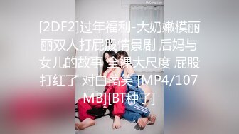 麻豆传媒-淫乱的女友与女友母亲