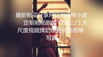 性瘾淫娃女S妹妹 给哥哥下药 女上位操哥哥 让哥哥内射自己身体内[MP4/367MB]