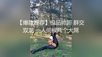 STP14483 上帝视角欣赏高校热恋大学生眼镜情侣开房造爱脱个精光洗完澡床上缠绵又抠又舔好生快活