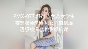 南京姑娘想被这样伺候吗？可只舔不做，也可调教女狗