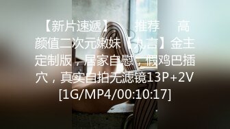 男女真性色素出道作2的!