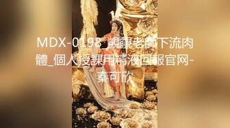 咔嚓客细长腿马尾辫清纯女神的漂亮阴户 高清4K原档