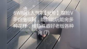 【360稀有资源】稀缺散集-超清视角 对白清晰 操的大汗淋漓 男的说：让我歇会儿 骚逼不干