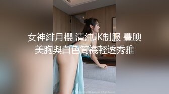 [MP4]极品淫妻『台湾粉紅兔』车内自嗨被屌丝发现 无套强操敏感操出白浆