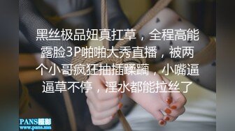 [MP4]麻豆人氣女神更是女歌神面對強力跳蛋攻勢盡然還能唱成這樣