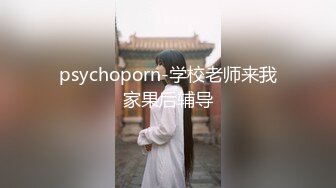 《台湾情侣泄密》美女职员和男上司之间的秘密 被有心人曝光