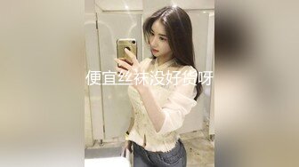 双飞无毛嫩穴美女叠罗汉插一下换一个