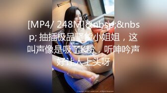 [MP4/1.52GB] 【重磅福利】全網稀缺資源 最新高端淫妻私密群内部福利Vol.9 亂操衆露臉女神