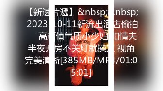 [MP4/ 606M] 漂亮眼镜美眉 被大肉棒无套输出 从卫生间操到房间 骚叫不停 表情舒坦