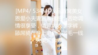 [MP4/ 1.02G] 本人比照片还漂亮，172CM顶级外围女神，穿着连体勒逼裤，9分超棒身材