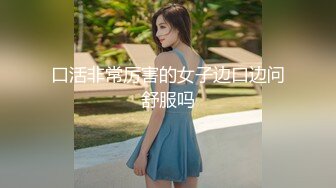 刚结婚的黑丝人妻，客厅足交乳交舔蛋蛋，‘有没有感觉，舒服吗’，少妇女人味好强。好想让她一起舔，真骚！