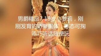 无敌身材短发美少女！腰细胸大完美！脱掉内衣直接开操，主动骑乘位深插，第一视角抽插嫩穴