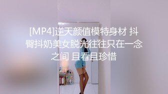 最新8月精品流出！御姐女王范会所金牌技师，重庆巨乳小尤物【婉儿】特色性爱服务，双飞吹拉弹唱一条龙爽翻天 (3)