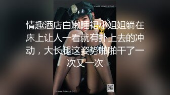 床上造爱纪录，女上位真会摇!