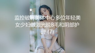 OnlyFan 她的秘密 3