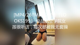 大神MJ觊觎已久邻家少妇 扣B 捆绑 导尿 口交 内射流精