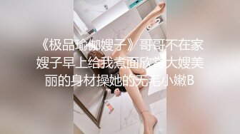 【蜜桃传媒】emky-009 派来陷害我的美女被我用金钱收买-吴文淇