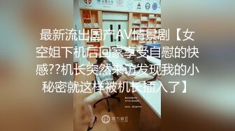 麻豆传媒 MD0150-3 疫情下的背德假期 父女篇 艾秋